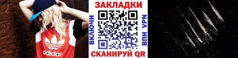 Наркошоп купить Конопля  Alpha-PVP  Меф  Кокаин  Асбест