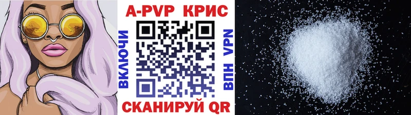Купить  Асбест  А ПВП Crystall 