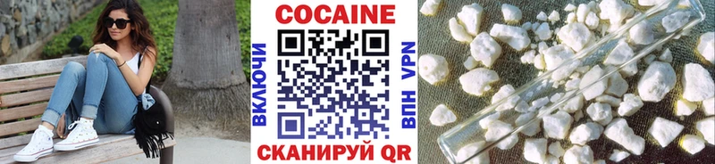 Купить где  Асбест  Cocaine VHQ 