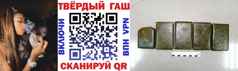 Гашиш VHQ  Купить где  Асбест 