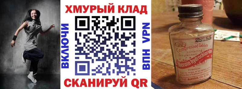 Купить закладки  Асбест  ГЕРОИН гречка 
