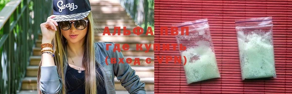 тгк Гусь-Хрустальный