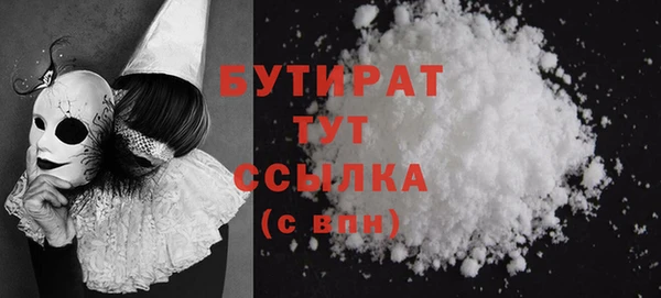 каннабис Гусев