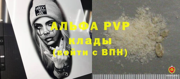 mdpv Гусиноозёрск