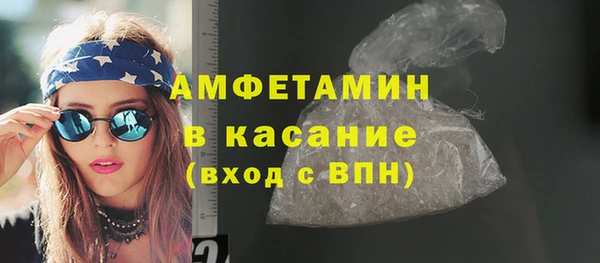 тгк Гусь-Хрустальный