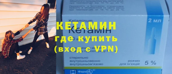 mdpv Гусиноозёрск