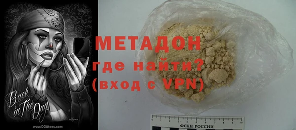 каннабис Гусев