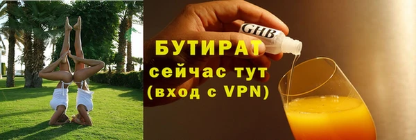 каннабис Гусев