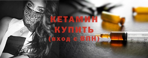 тгк Гусь-Хрустальный