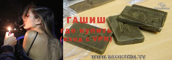 mdpv Гусиноозёрск
