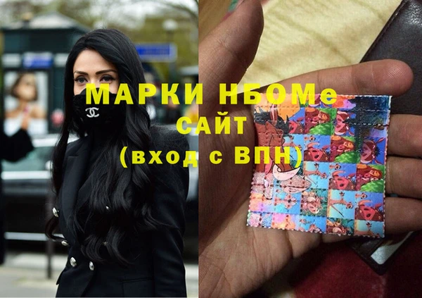 mdpv Гусиноозёрск