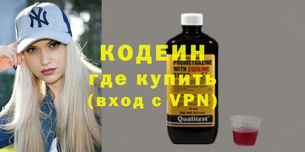 тгк Гусь-Хрустальный