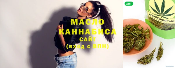 каннабис Гусев