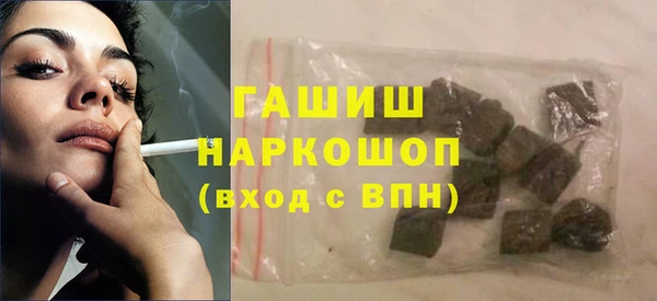 каннабис Гусев
