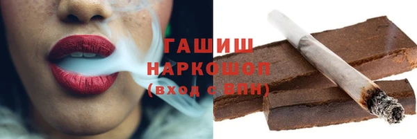 каннабис Гусев