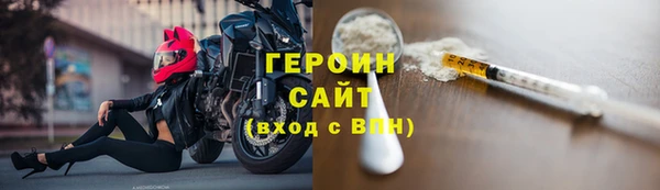 тгк Гусь-Хрустальный