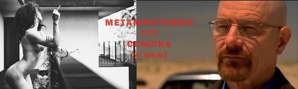 тгк Гусь-Хрустальный