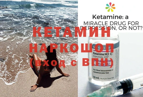 каннабис Гусев