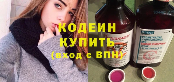 тгк Гусь-Хрустальный