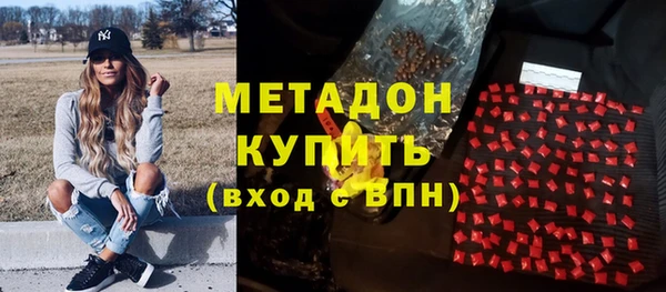 каннабис Гусев
