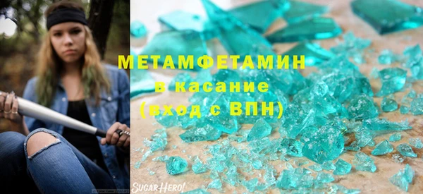 тгк Гусь-Хрустальный
