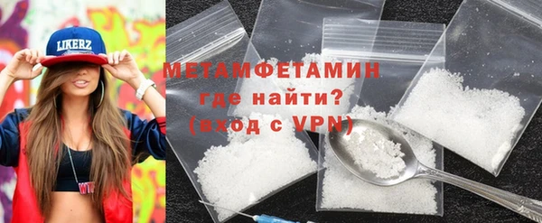 mdpv Гусиноозёрск