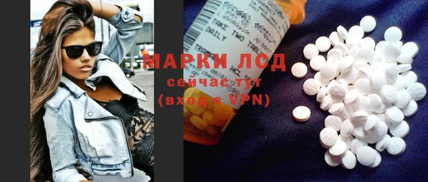 mdpv Гусиноозёрск