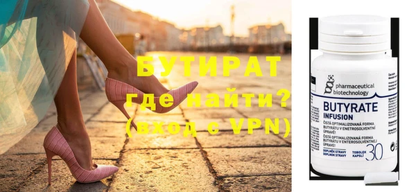 mdpv Гусиноозёрск