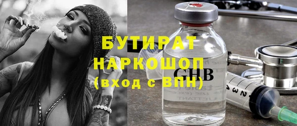 тгк Гусь-Хрустальный