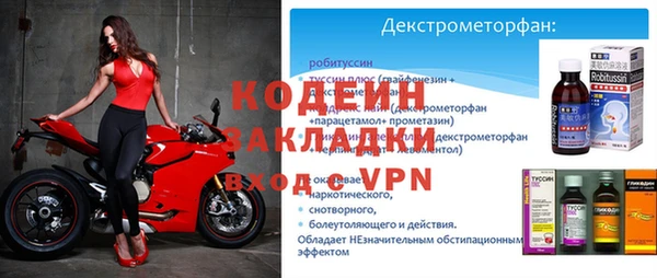 тгк Гусь-Хрустальный
