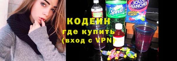 тгк Гусь-Хрустальный