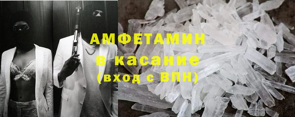mdpv Гусиноозёрск
