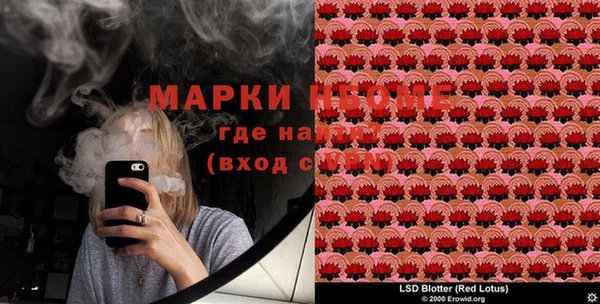 mdpv Гусиноозёрск