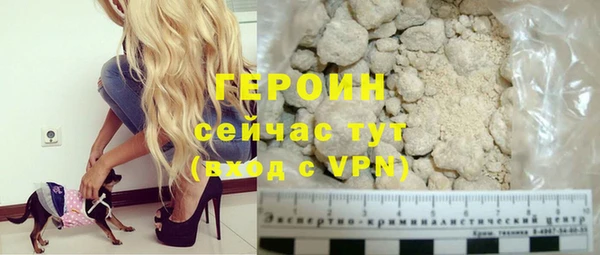 mdpv Гусиноозёрск