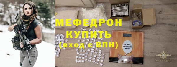 mdpv Гусиноозёрск