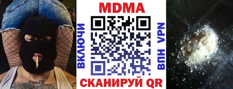 Купить  Асбест  MDMA Molly 