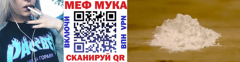 Мефедрон кристаллы Асбест