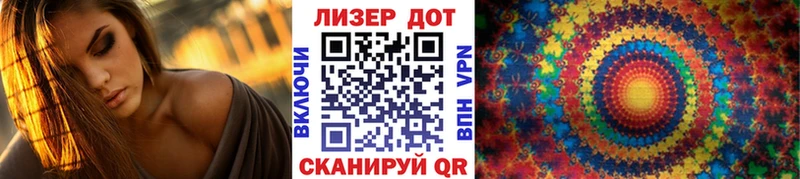 Наркотические марки 1,5мг  Купить  Асбест 