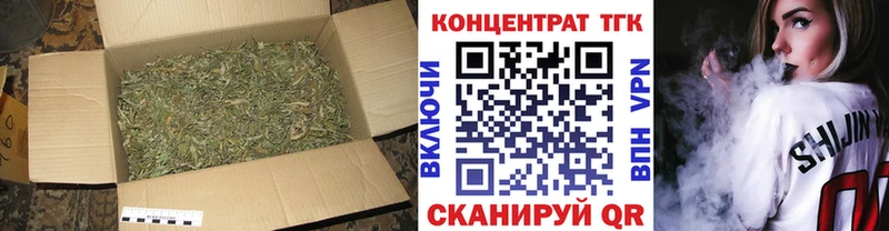 Купить где  Асбест  Дистиллят ТГК концентрат 